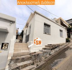Μονοκατοικία 51 τ.μ. για πώληση