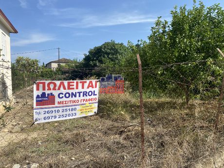 Οικόπεδο 590 τ.μ. για πώληση