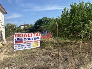 Οικόπεδο 590 τ.μ. για πώληση