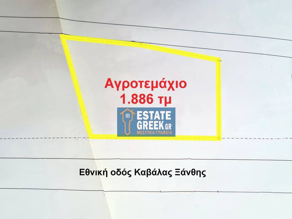 Αγροτεμάχια 1.886 τ.μ. προς πώληση, Νέα Κώμη