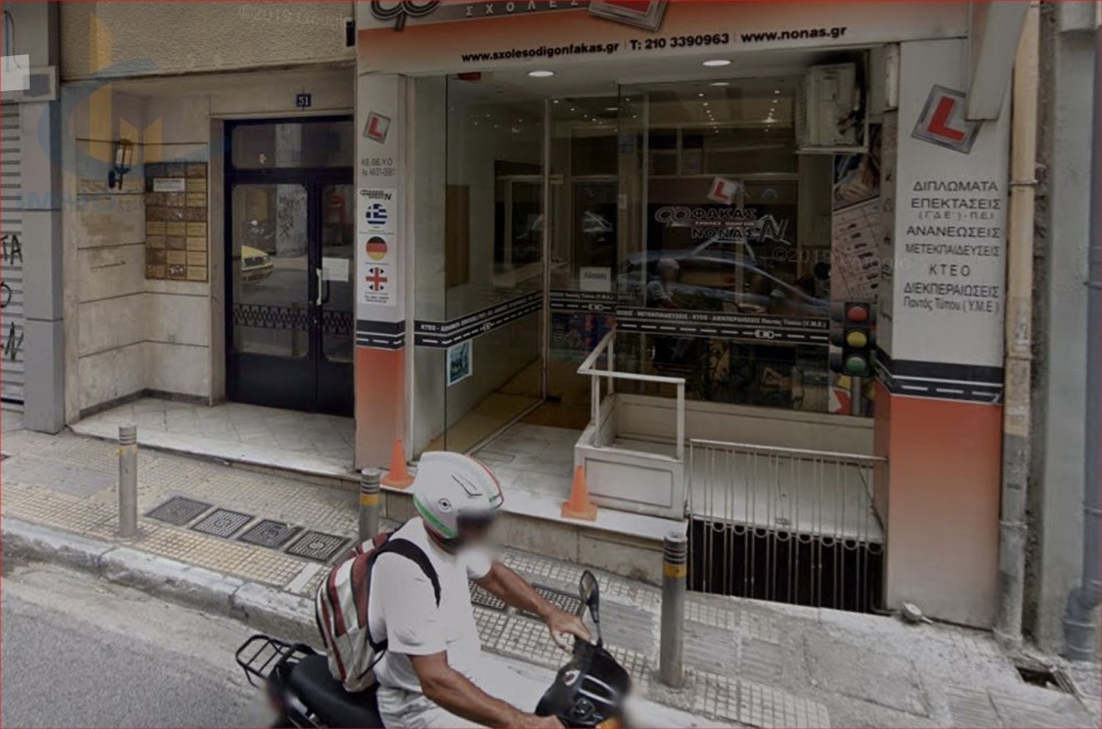 Κατάστημα 86 τ.μ. προς πώληση, Ακαδημία Αθήνας