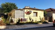 Οικόπεδο 215τ.μ. για πώληση-Λαγκαδάς » Περιβολάκι