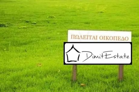 Οικόπεδο 143 τ.μ. για πώληση