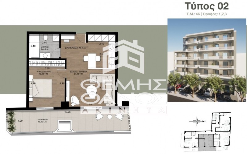 Διαμέρισμα 46 τ.μ. πρός πώληση, Αθήνα - Κέντρο, Σεπόλια - Σκουζέ