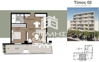 Διαμέρισμα 46 τ.μ. πρός πώληση