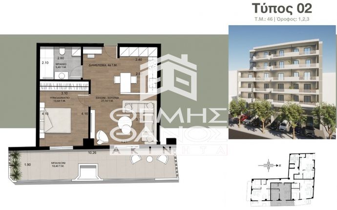 Διαμέρισμα 46 τ.μ. για πώληση, Αθήνα - Κέντρο, Σεπόλια - Σκουζέ