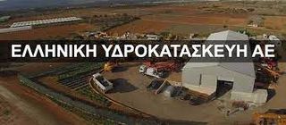 ΧΕΙΡΙΣΤΗΣ ΜΗΧΑΝΗΜΑΤΩΝ ΕΡΓΟΥ