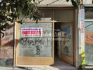 Store 75sqm for rent-Serres » Center