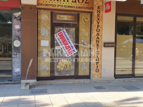 Κατάστημα 38τ.μ. για πώληση-Σέρρες » Κέντρο
