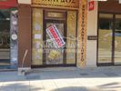 Κατάστημα 38τ.μ. για πώληση-Σέρρες » Κέντρο