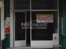Store 50sqm for rent-Serres » Center