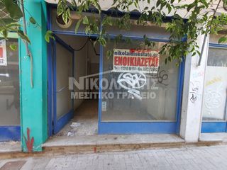 Κατάστημα 28 τ.μ. για ενοικίαση, Ν. Σερρών, Σέρρες-thumb-1