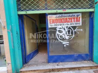 Κατάστημα 28 τ.μ. για ενοικίαση, Ν. Σερρών, Σέρρες-thumb-3