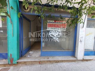 Κατάστημα 28 τ.μ. για ενοικίαση, Ν. Σερρών, Σέρρες-thumb-9