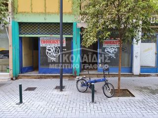 Κατάστημα 28 τ.μ. για ενοικίαση, Ν. Σερρών, Σέρρες-thumb-8