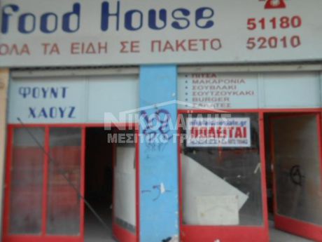 Store 52sqm for sale-Serres » Center