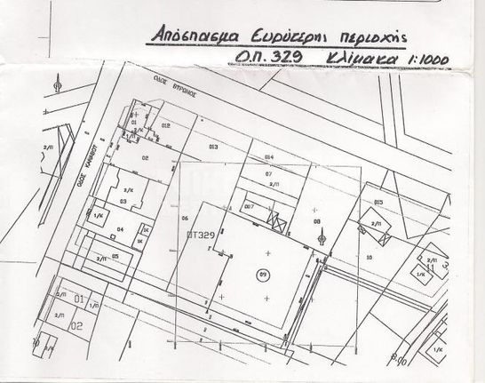 Land plot 1.750 sqm for sale, Serres Prefecture, Serres