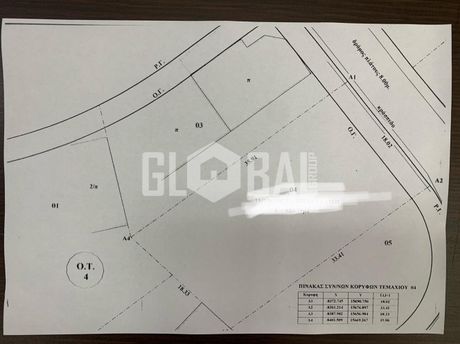 Οικόπεδο 623τ.μ. για πώληση-Ωραιόκαστρο » Κέντρο