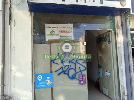 Κατάστημα 40 τ.μ. για ενοικίαση