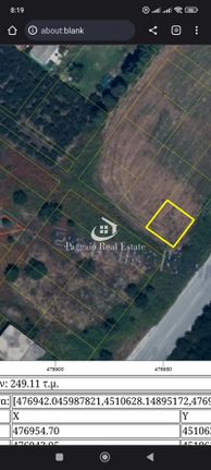 Land plot 249 sqm for sale, Thessaloniki - Rest Of Prefecture, Agios Athanasios