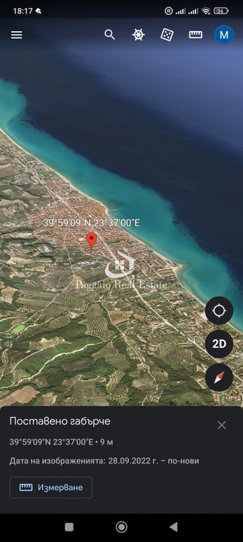Οικόπεδο 350 τ.μ. προς πώληση, Φυλακές Κασσάνδρας