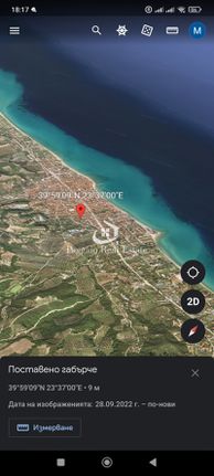 Οικόπεδο 350 τ.μ. για πώληση, Χαλκιδική, Κασσάνδρα