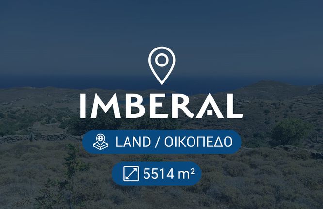Land plot 5.514 sqm for sale, Cyclades, Kea