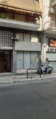 ΕΝΟΙΚΙΑΖΕΤΑΙ ΚΑΤΑΣΤΗΜΑ 30 Τ.Μ