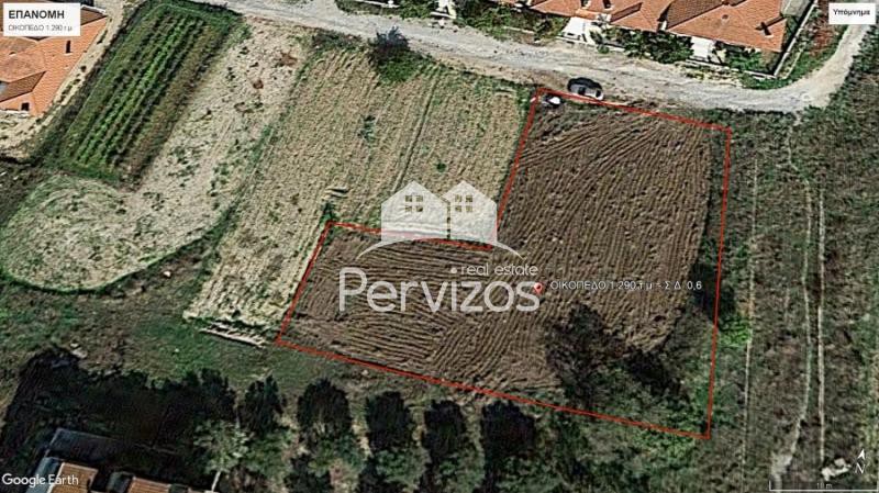Οικόπεδο 1.290 τ.μ. πρός πώληση, Θεσσαλονίκη - Περιφ/Κοί Δήμοι, Επανομή