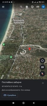 Οικόπεδο 375τ.μ. για πώληση-Άγιος γεώργιος » Ασπροβάλτα