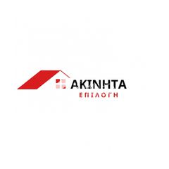 Αγροτεμάχια 600 τ.μ. για πώληση