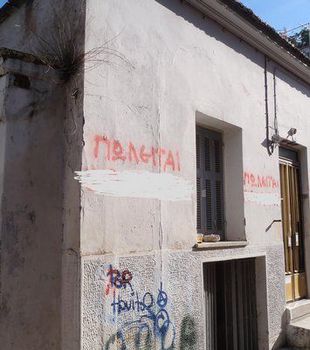 Οικόπεδο 112 τ.μ. για πώληση