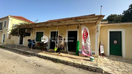 Store 1sqm for rent-Kefalonia » Erissos