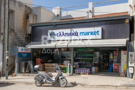 Επιχείρηση 130τ.μ. για πώληση-Βόλος » Καλλιθέα