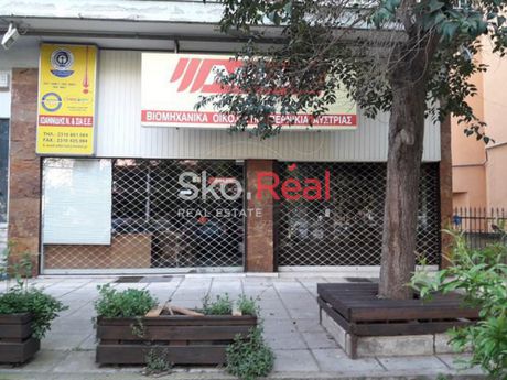 Κατάστημα 160τ.μ. για πώληση-Βούλγαρη - άγιος ελευθέριος