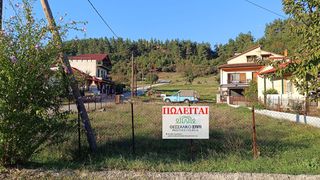 Οικόπεδο 220 τ.μ. για πώληση