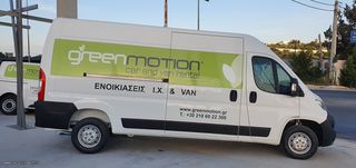 Citroen 2022 JUMPER DIESEL L3H2