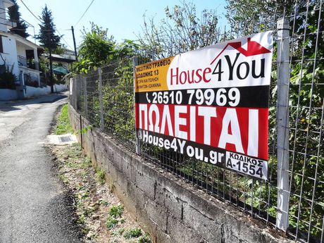 Land plot 353sqm for sale-Ioannina » Penteli