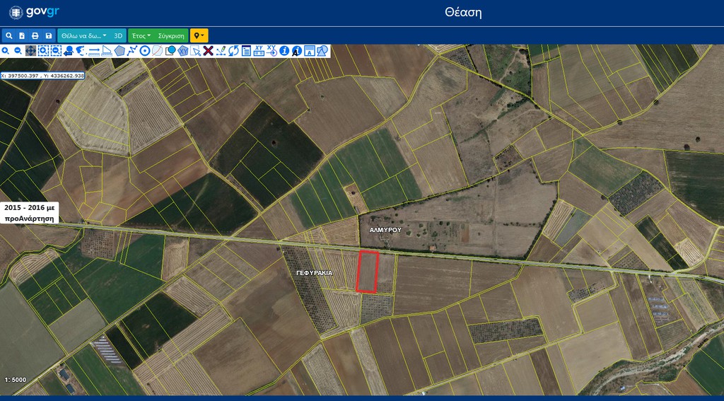 Αγροτεμάχια 6 τ.μ. για ενοικίαση, Μαγνησία, Αλμυρός