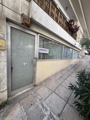 Αίθουσα 250 τ.μ. για ενοικίαση