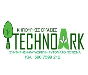 Αναλαμβάνω την συντήρηση κήπων και μπαλκονιών-thumb-14