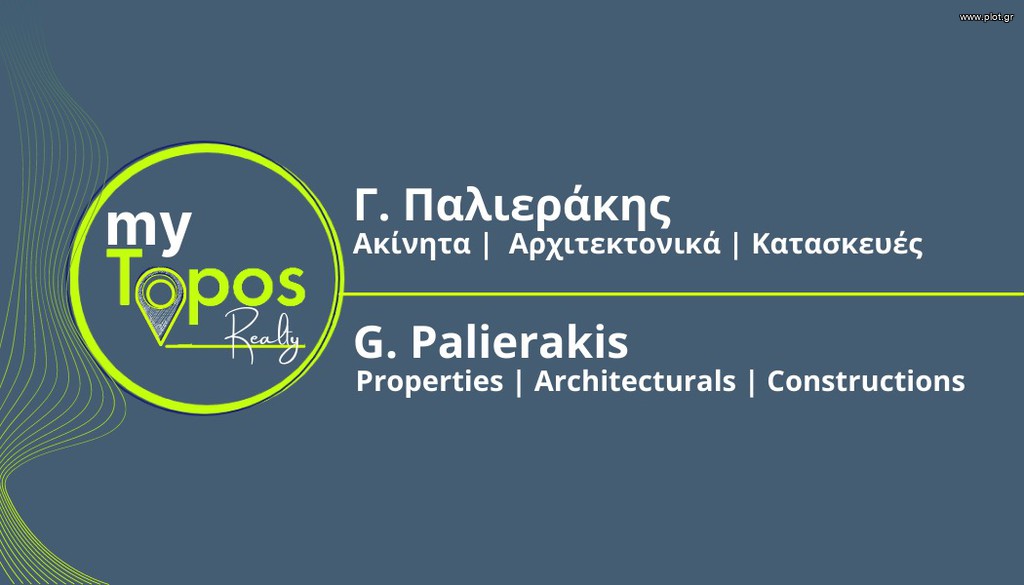 Οικόπεδο 50.000 τ.μ. πρός πώληση, Ν. Ρεθύμνου, Γεροπόταμος