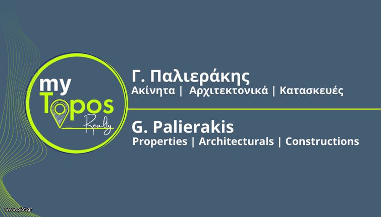 Οικόπεδο 50.000 τ.μ. για πώληση, Ν. Ρεθύμνου, Γεροπόταμος