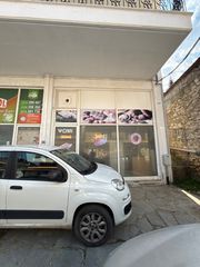 Κατάστημα 32 τ.μ. για πώληση