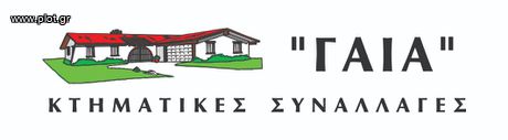 Land plot 3.522sqm for sale-Elliniko » Ano Elliniko