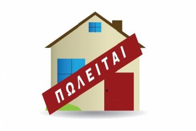 Apartment 100 sqm for sale, Athens - South, Nea Smyrni