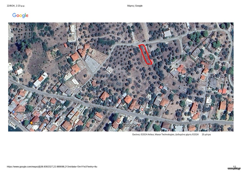 Οικόπεδο 277 τ.μ. για πώληση, Εύβοια, Λιχάδα