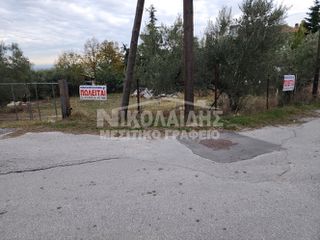Οικόπεδο 650 τ.μ. για πώληση