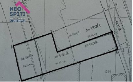 Οικόπεδο 115 τ.μ. για πώληση