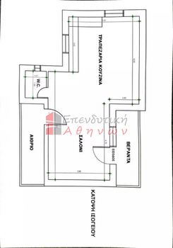 Μεζονέτα 110 τ.μ. για πώληση